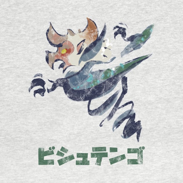 Monster Hunter Rise Bishaten Kanji Icon by StebopDesigns